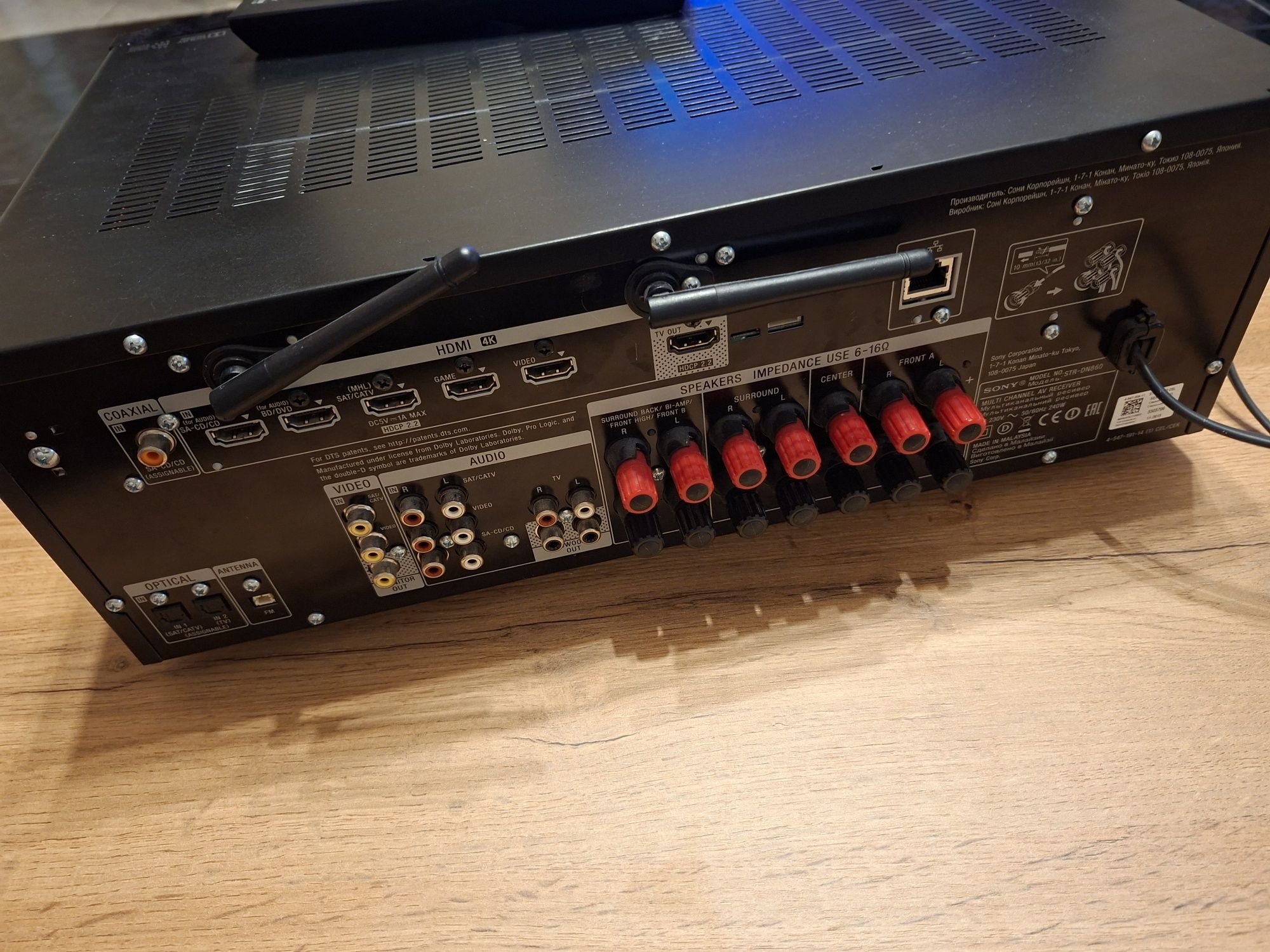 Усилвател Сони / Sony STR-DN860