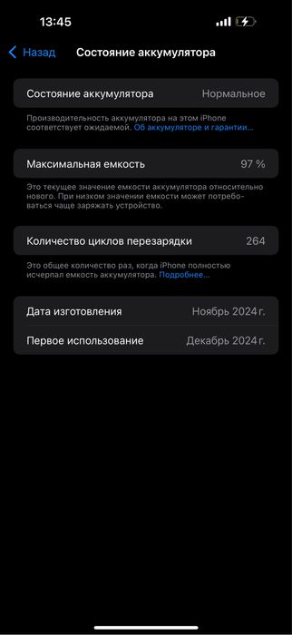 iphone 16 pro max 256