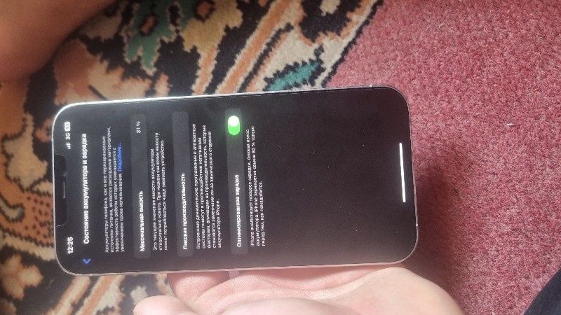 Iphone 12 pro max