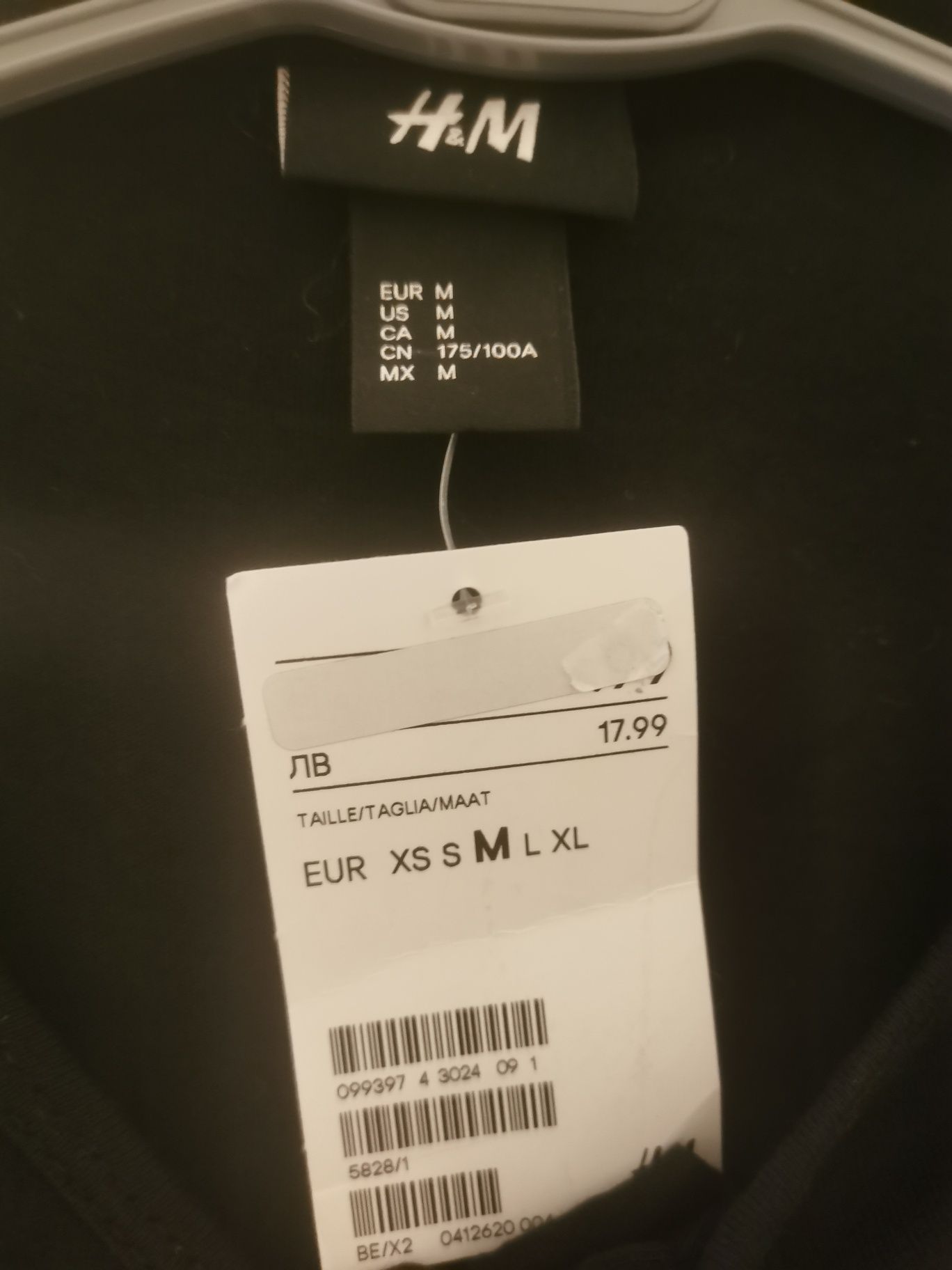 Нова мъжка блуза H&M