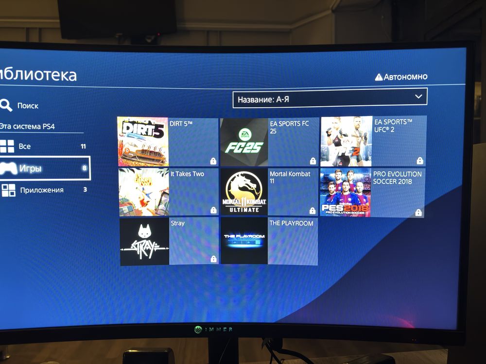 PlayStation 4 Slim 1 tb