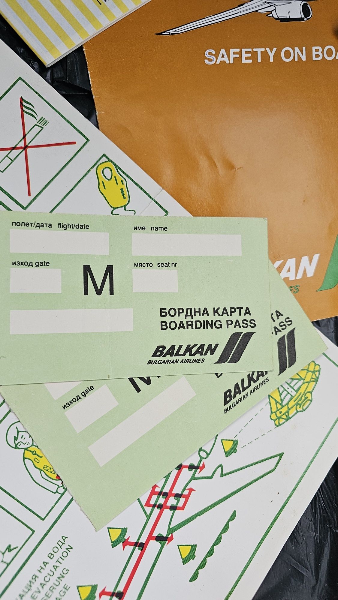 Малка колекция меморабилия на Авиокомпания Балкан