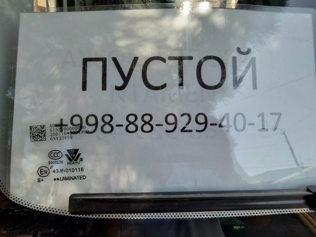 Грузоперевозки  до 3 тонны