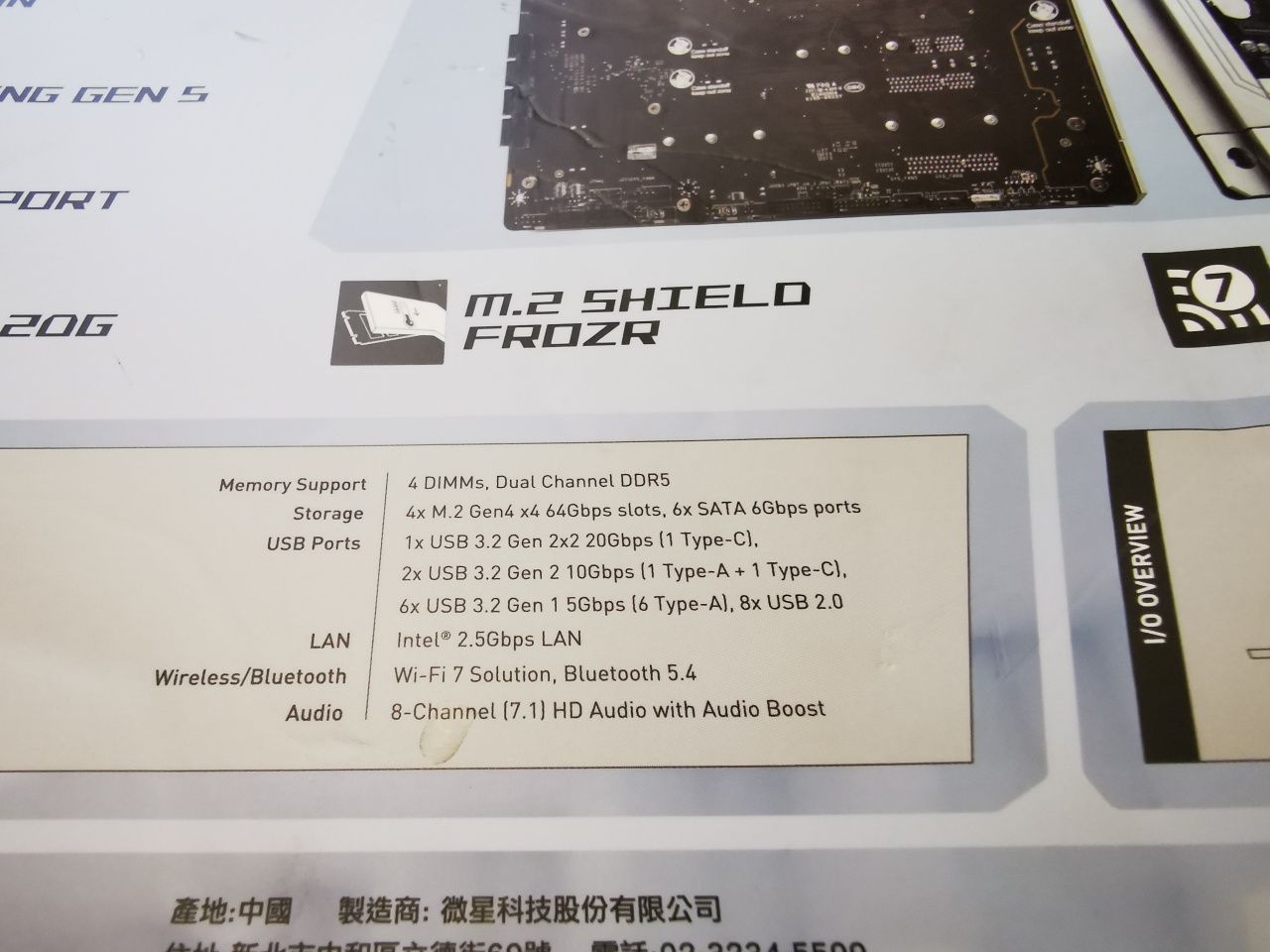 Дъно Msi z790 project ZERO