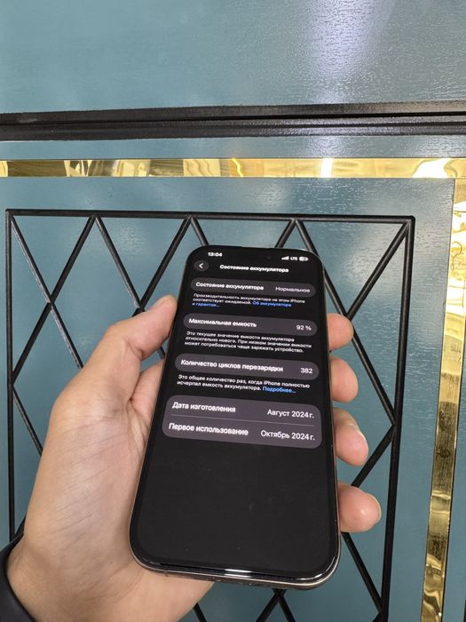 Iphone16pro 128 GB