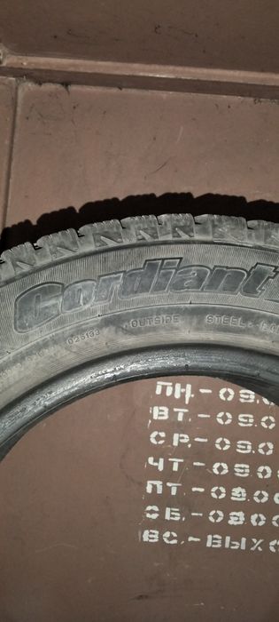 Шины зимние продам