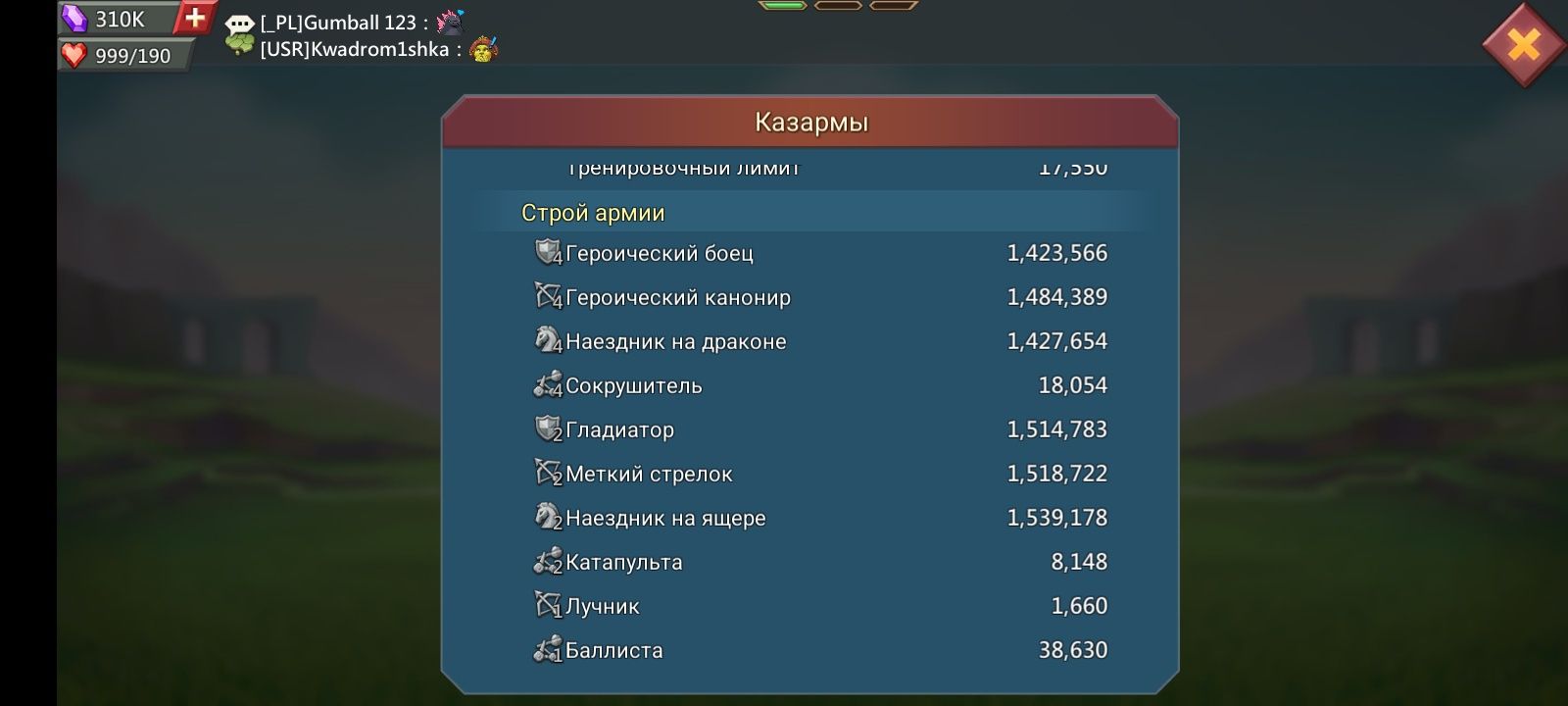 Lords mobile akk