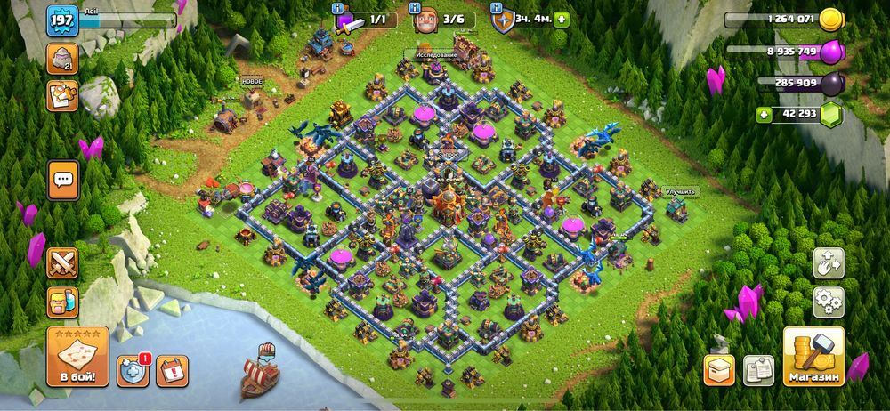 Клаш оф кланс жду вас