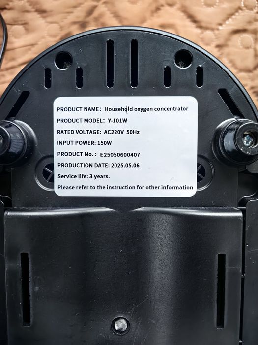 Кислороден концентратор