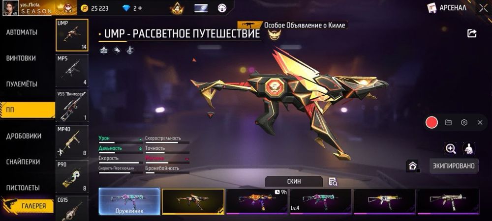 фф аккаунт привязка гугл