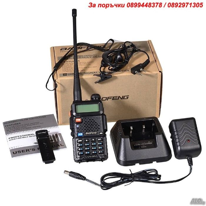 Мощна, двубандова, професионална радиостанция Baofeng UV-5R 8W, UV-6R,