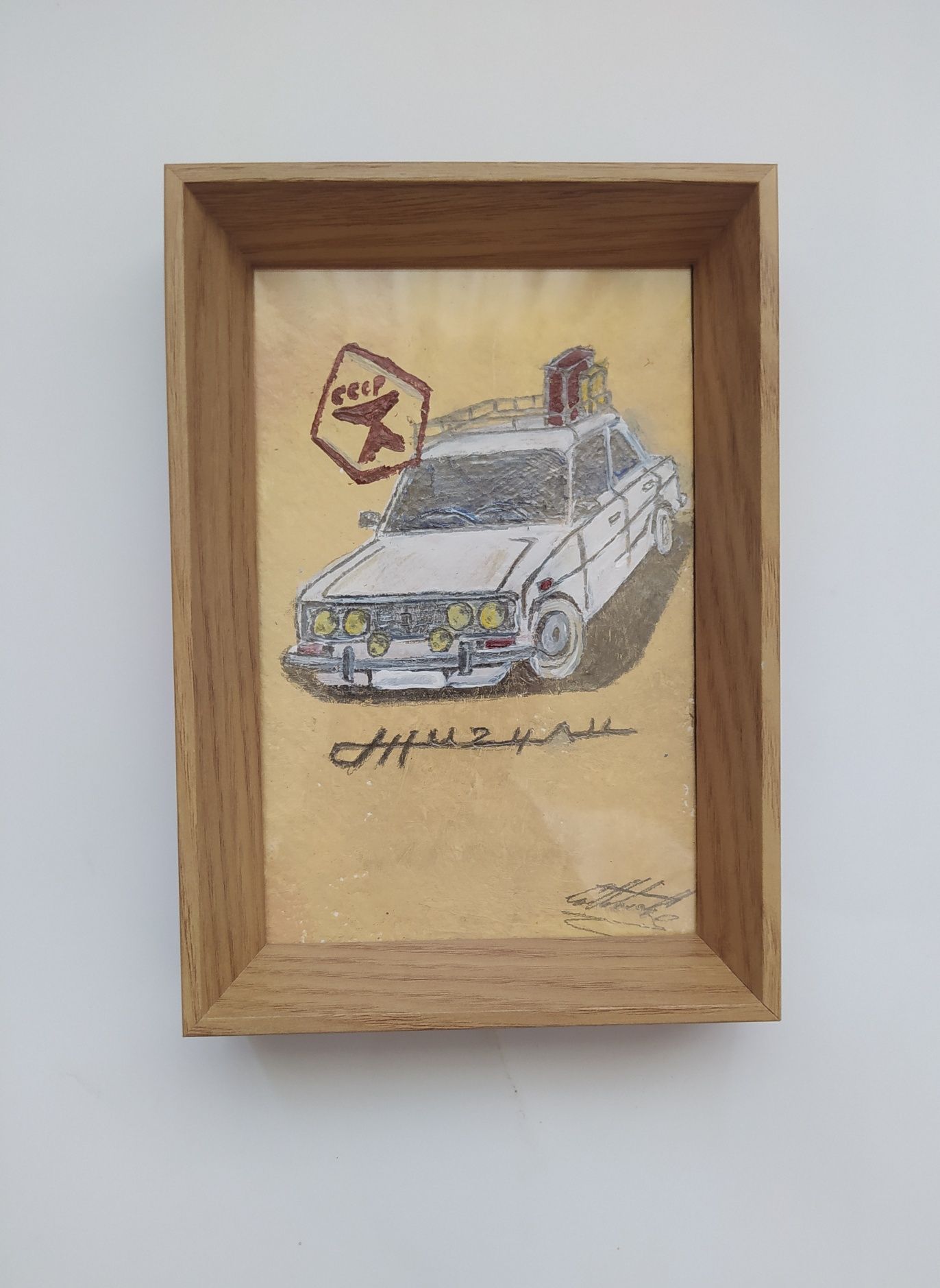 Авторски картини
