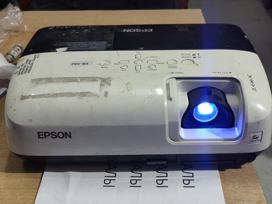 Проектор Epson дальнофокусный