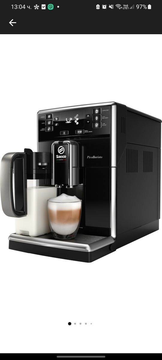 Кафеавтомат Saeco PicoBaristo SM5470/10, Вграден резервоар за мляко