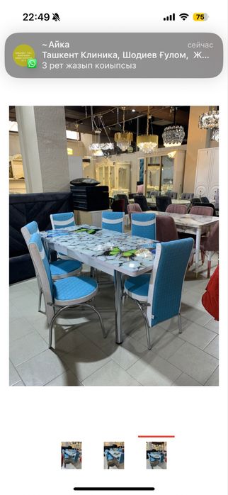 Стеклянный кухонный стол с кожанными стульями 6 шт