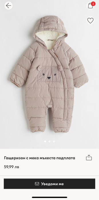 Нов космонавт/ескимос H&M 2-4м. + Шапка ръкавички