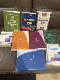 Учебници по право/Държавни изпити