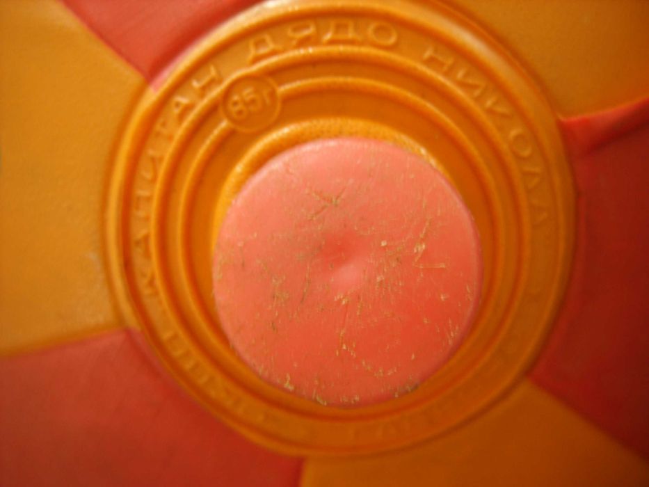 Ретро надуваеми играчки