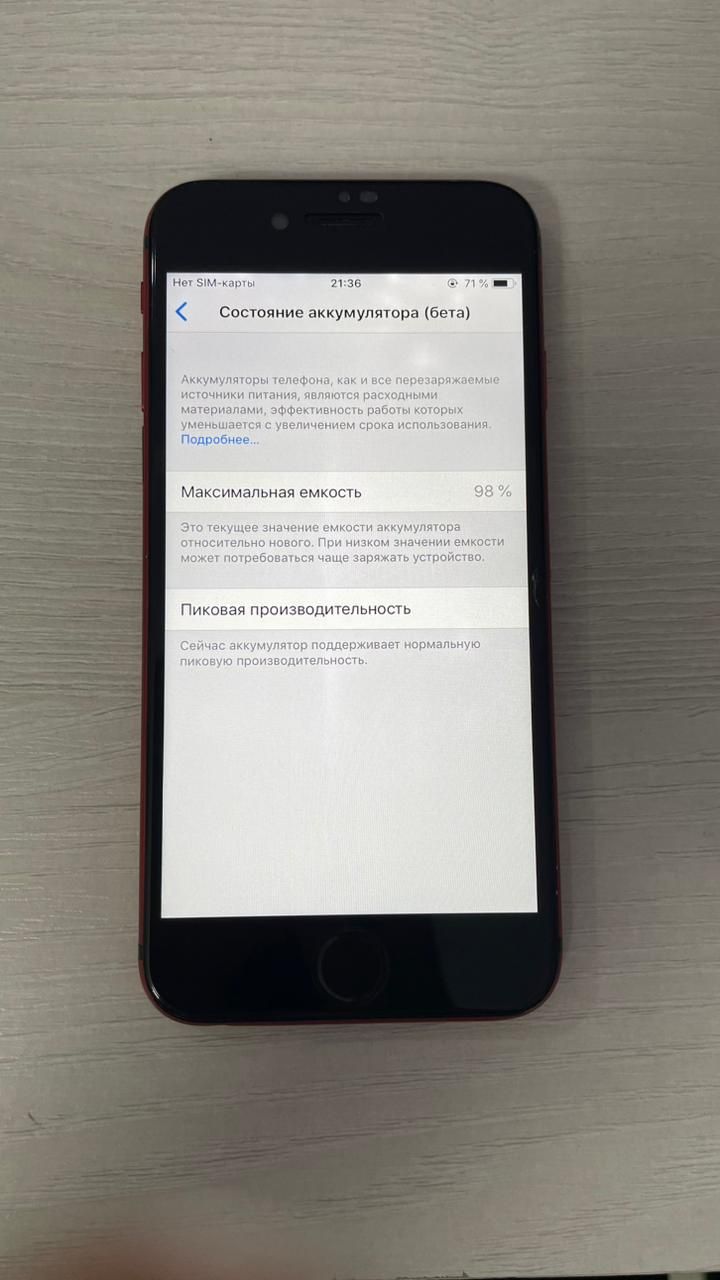 Айфон 6/IPhone 6 Обмен игровой руль