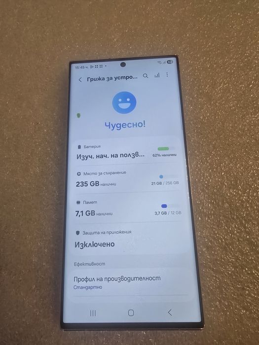 S23 Ultra 12/256gb Samsung  Galaxy