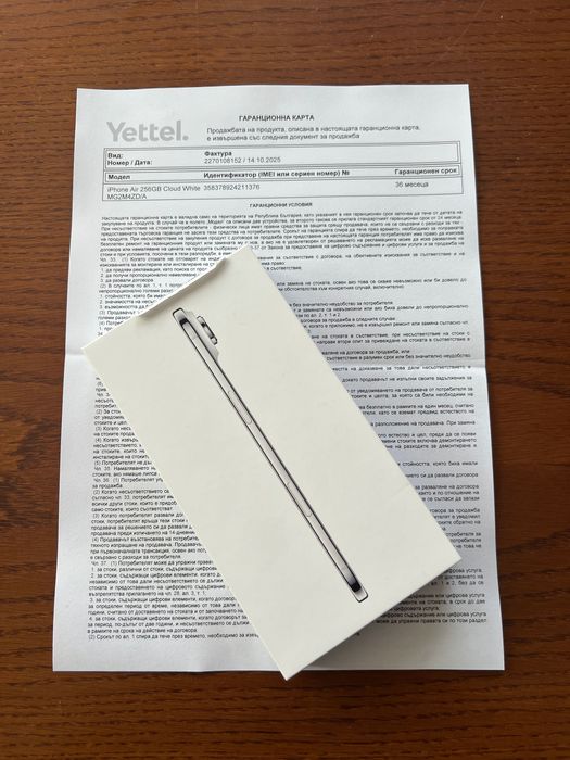 iPhone Air 256GB Cloud White