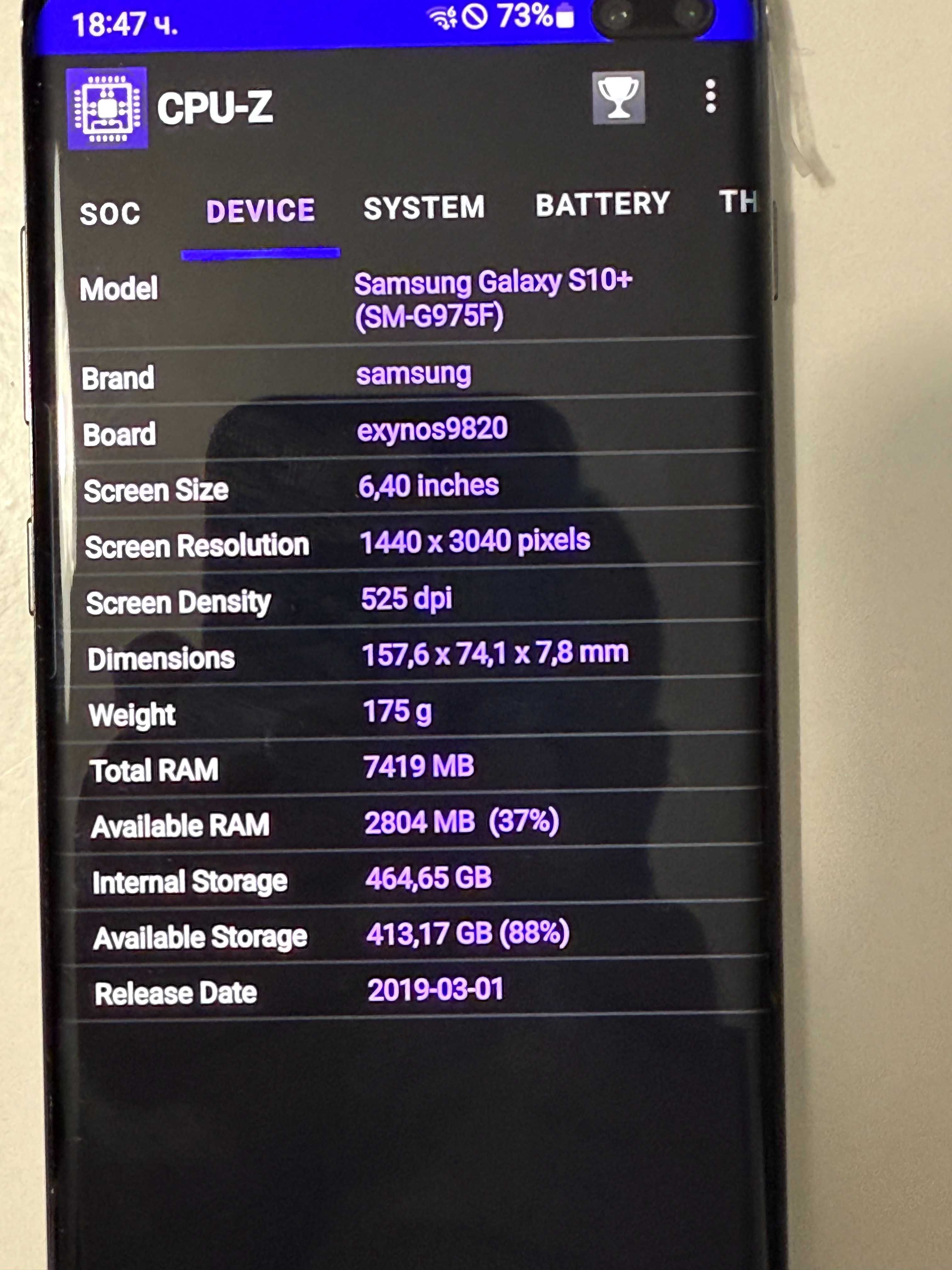Отличен Samsung S10+/512GB