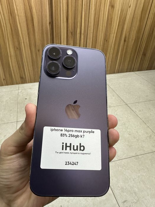iphone 14 pro max purple 83% 256 gb