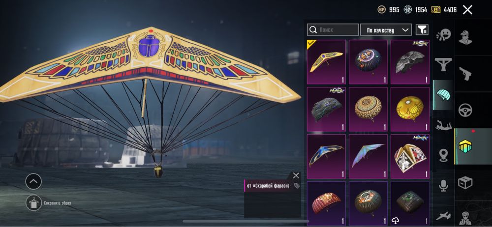 Продам аккаунт PUBG mobile