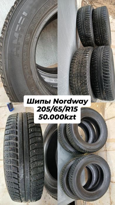 5шт Покрышка Зимние шипы 205/65/15