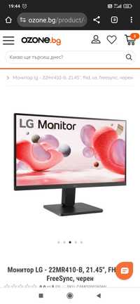 Монитор LG 22" чисто нов