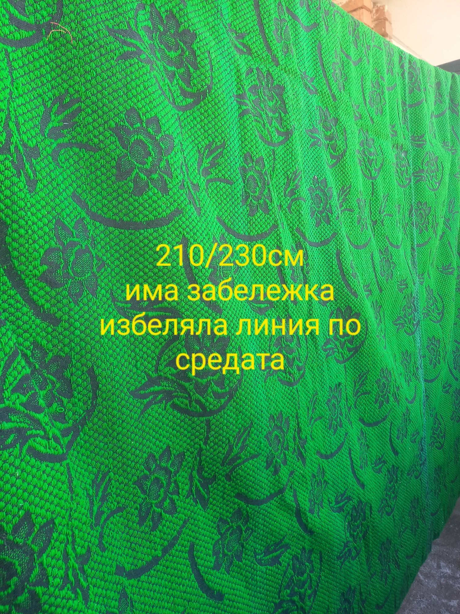 Старинни тъкани постели