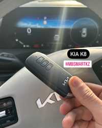 Смарт ключ KIA K8