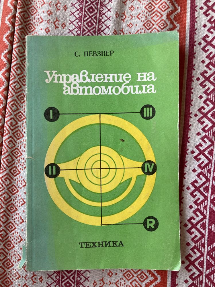 Продавам книги.