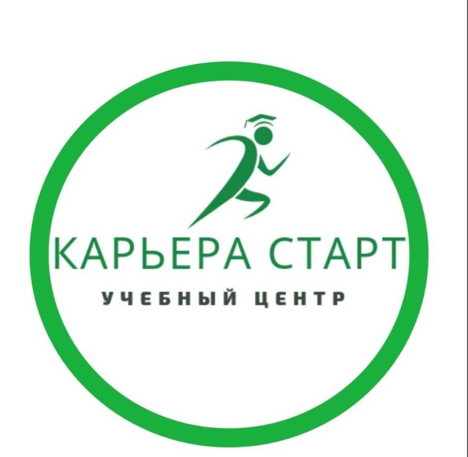 Компьютерные  курсы