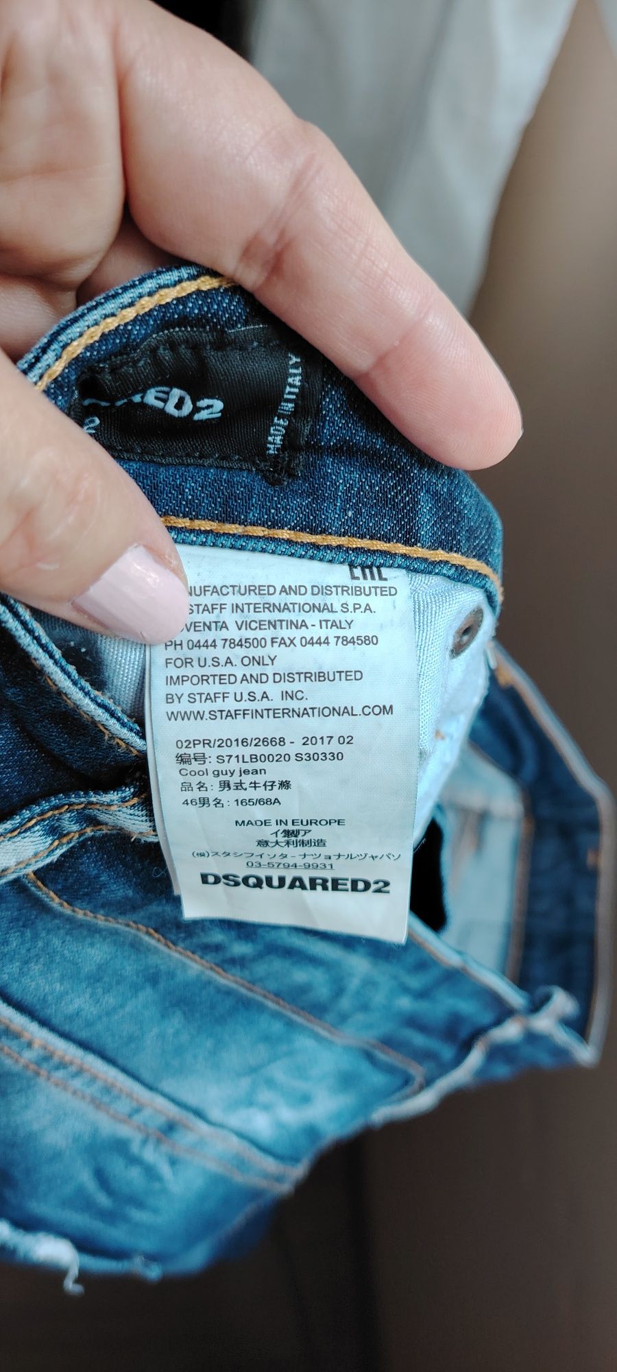 Мъжки дънки DSQUARED2