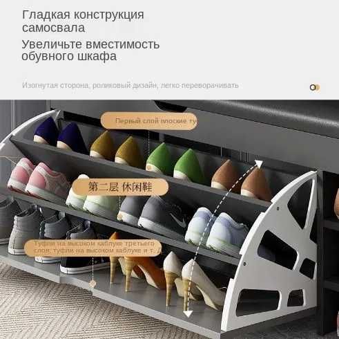 Этажерка для обуви, Дерево