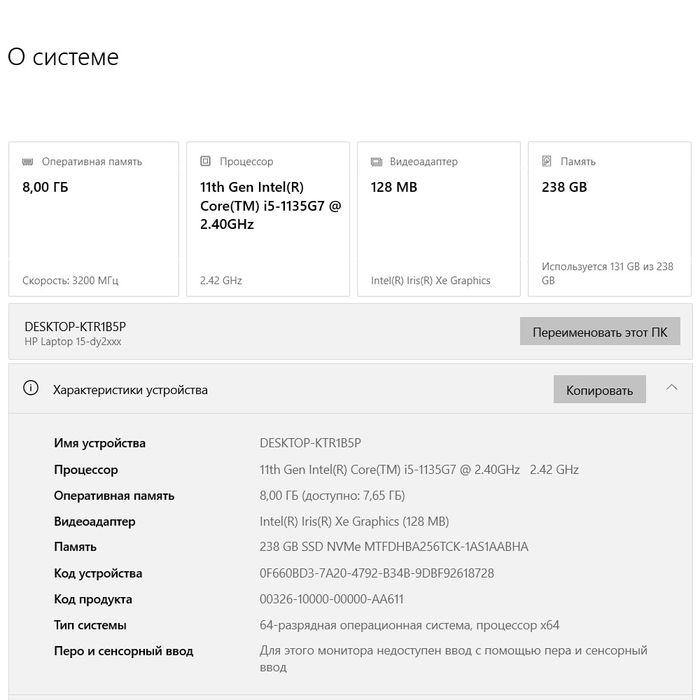 HP Laptop | HP ноутбук