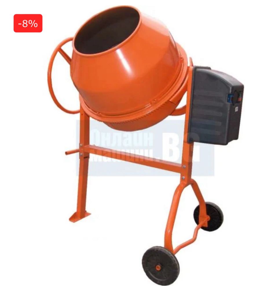 Електрическа бетонобъркачка Altrad Limex 190 LS, 850 W, 190 л