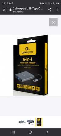 Конвертер Cablexpert USB Type-C 6-in-1 multi-port adapter