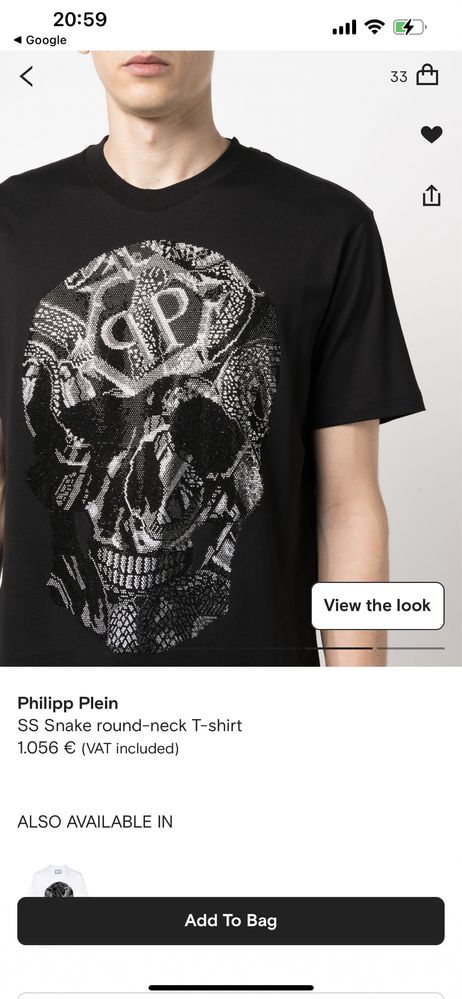 Тениски Philipp Plein