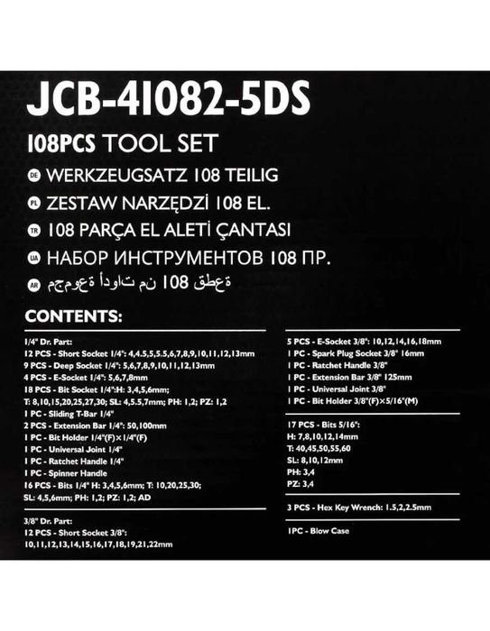 Гедоре 108 ЧАСТИ 1/2 И 3/8 JCB
