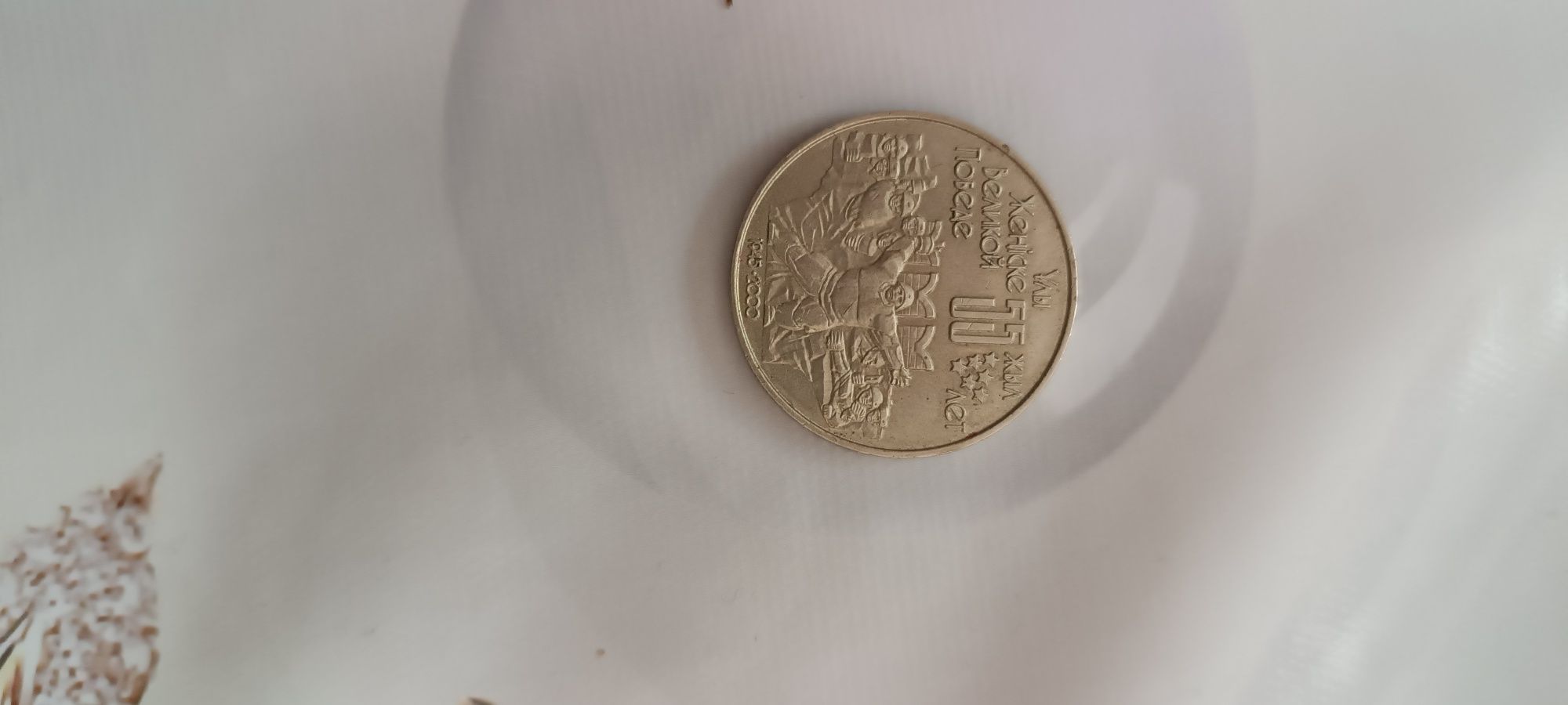 Монета.1957г.3коп.
