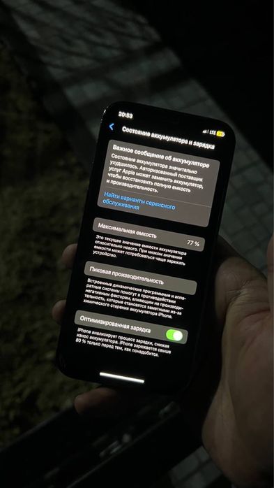Iphone 12pro 128gb