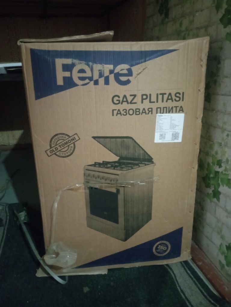Срочно подаётся газ плитка