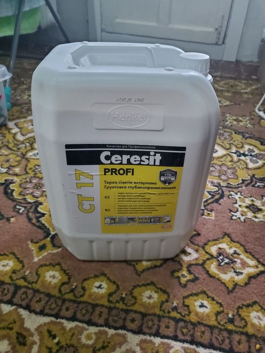 Продам грунтовку