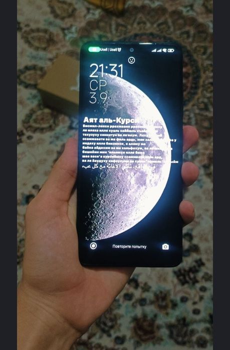 Redmi note 11 e pro 5G