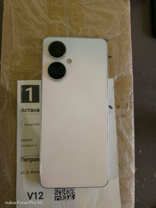 Обменяю два на один