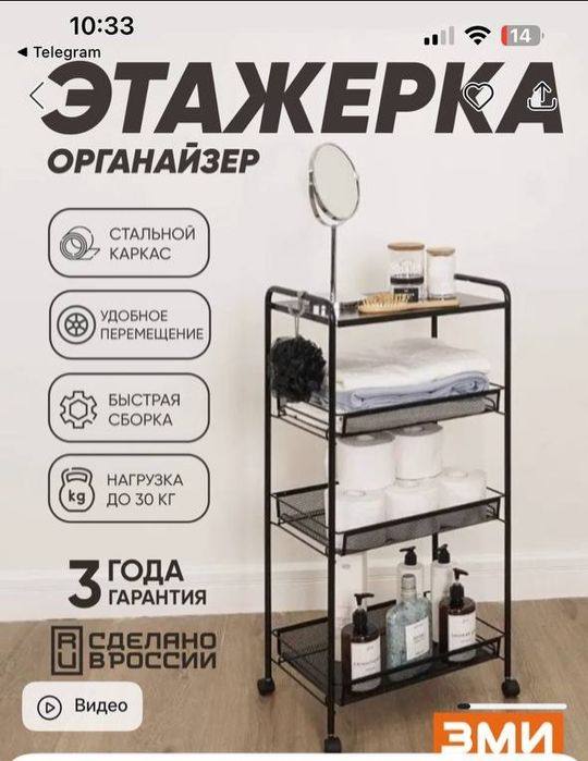 Продаётся всё для наращивание ресниц