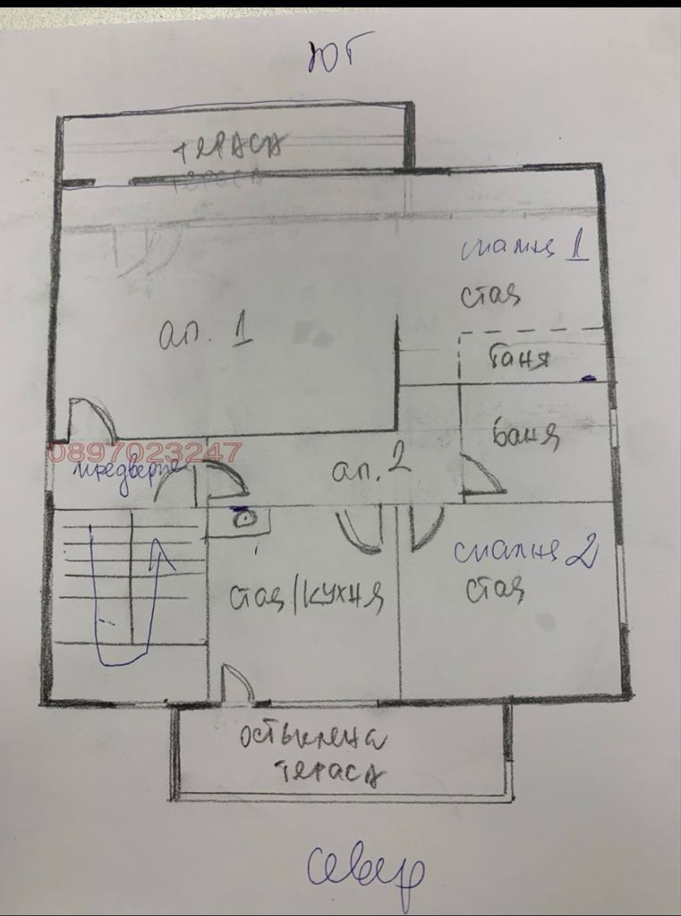 Продава се Четиристаен апартамент в Плевен, Широк център - 106 кв.м за 897 €/кв.м - Снимка #2