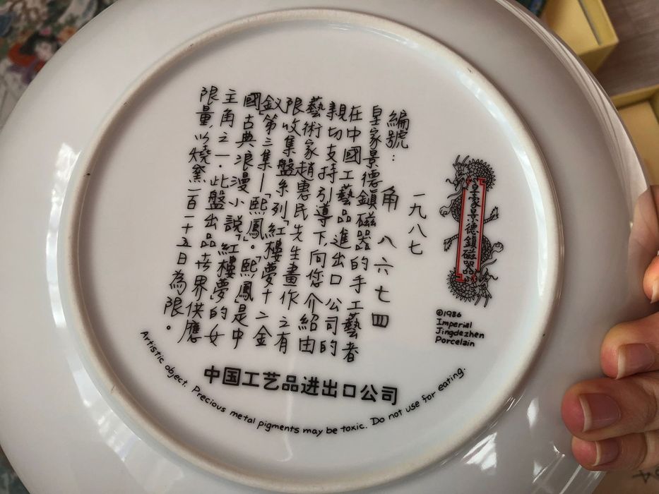 Farfurii chinezești pictate vintage
